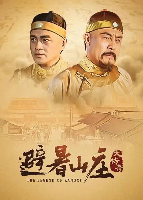 城南旧信箱 电视剧全集免费观看
