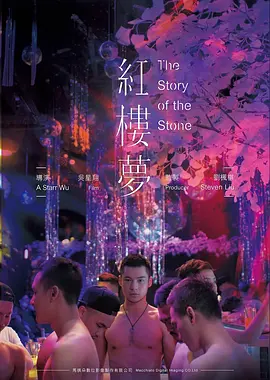 午夜书店 在线观看高清